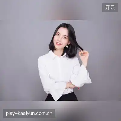 金荻辰