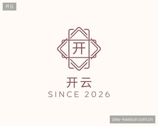 知道开云官网